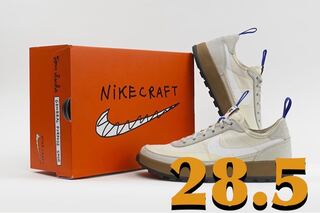 トムサックス × ナイキクラフト ウィメンズ ジェネラル パーパス シュー "ベージュ" 28.5cm