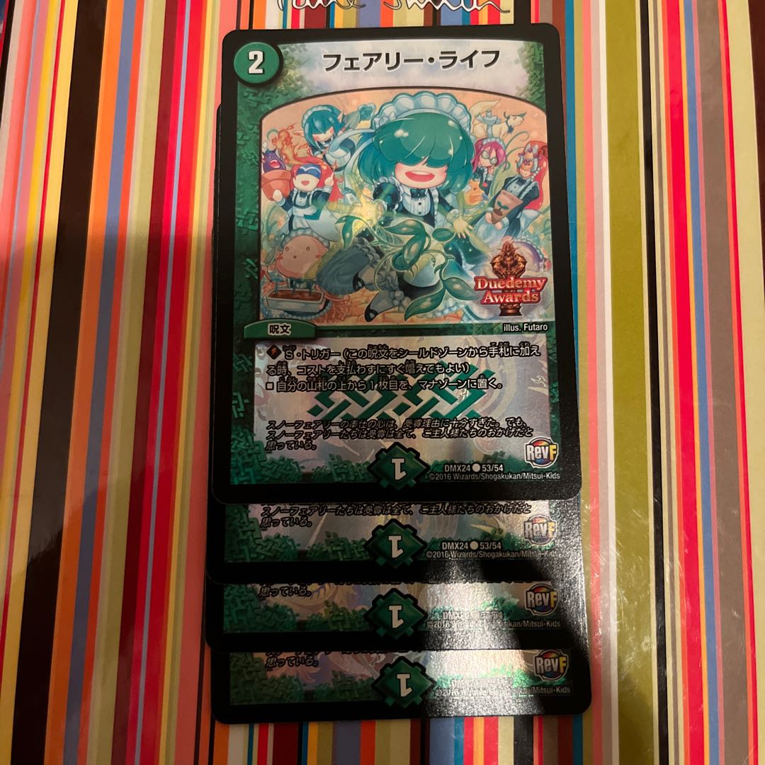 Faerie Life C-foil 53/54