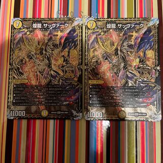 Koryu Sabbagh MDG MD1/MD1