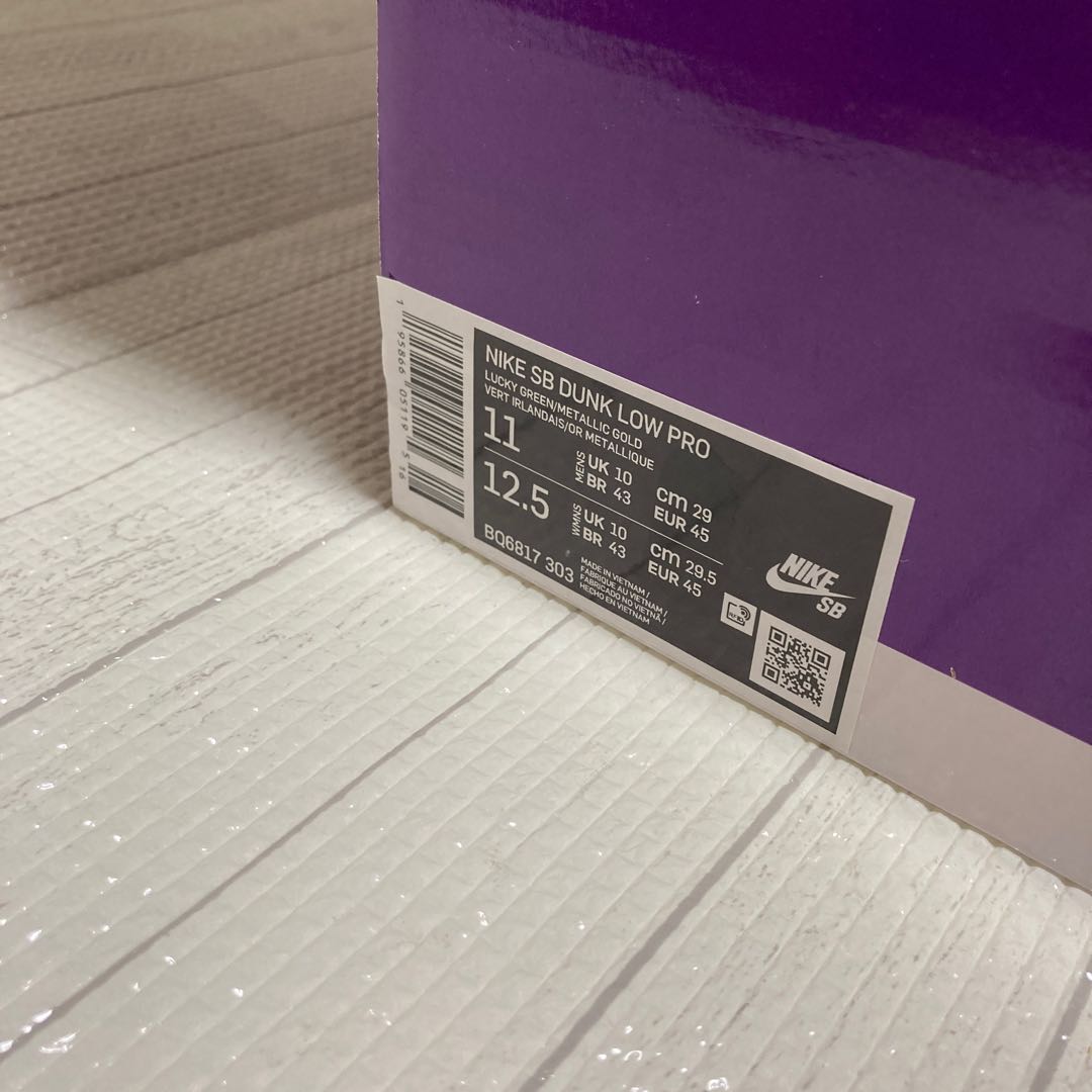 Nike SB Dunk Low "St. Patrick's Day/Shamrock" 29 cm 29cm