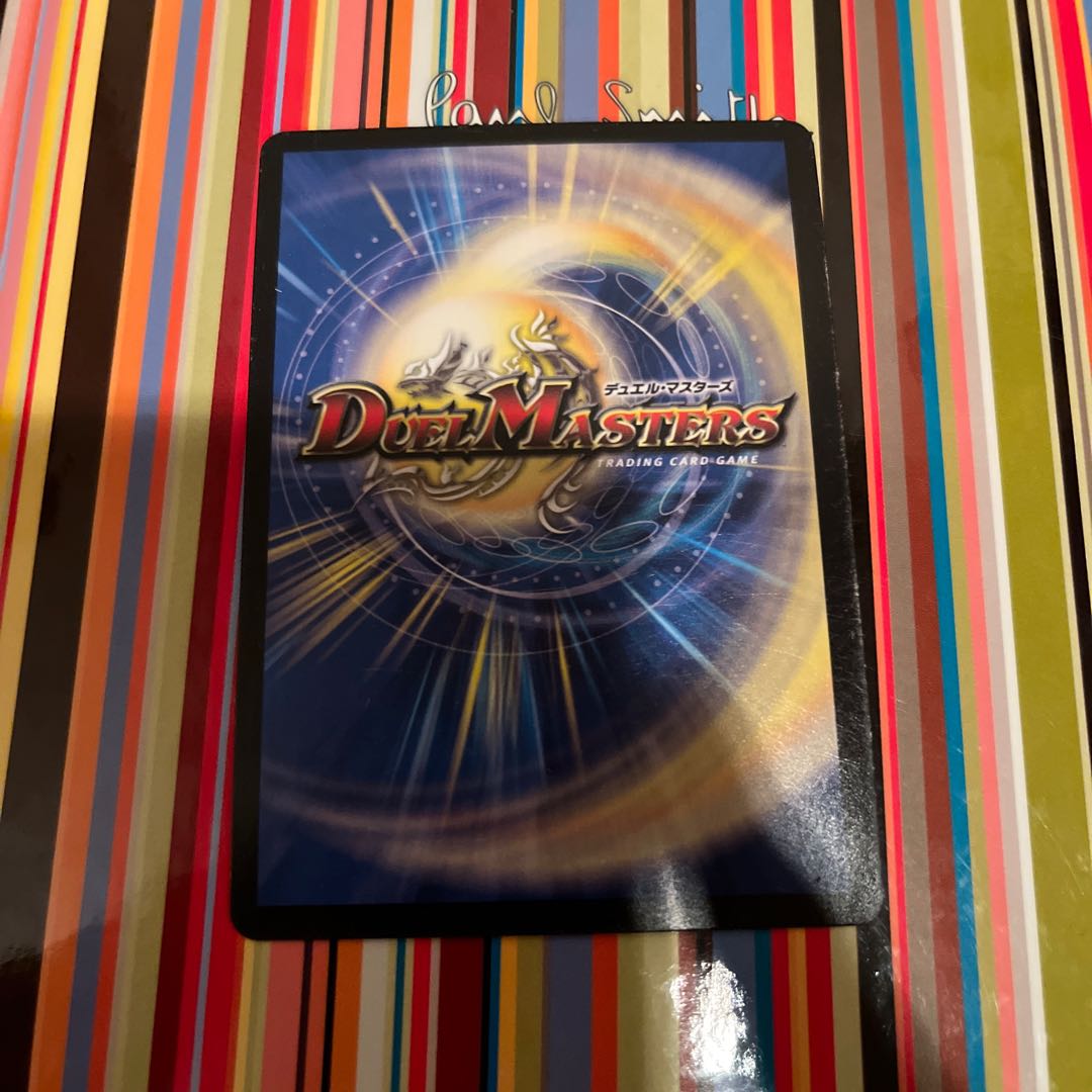 The "Shadow Slayer" demon, Dokugan Ryu SR S9/S11