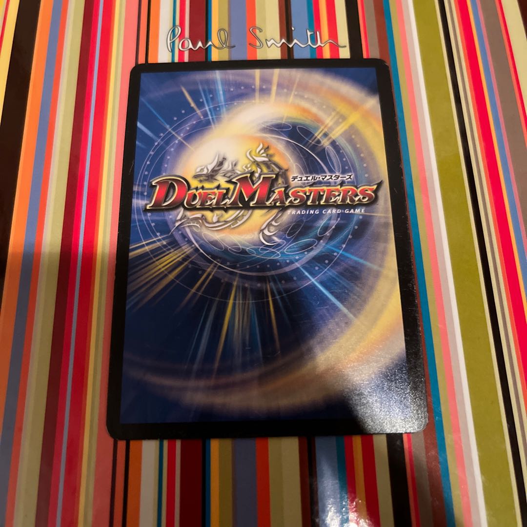 The "Shadow Slayer" demon, Dokugan Ryu SR S9/S11