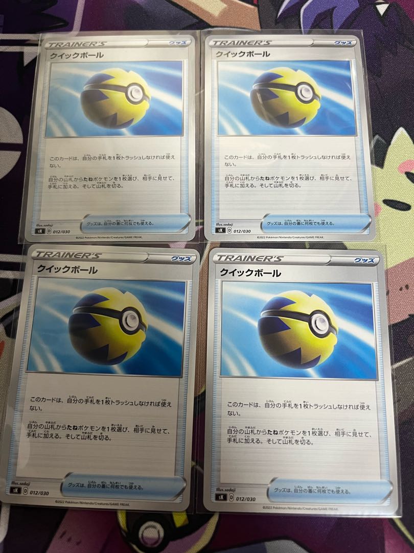 Deck construction set - with extras