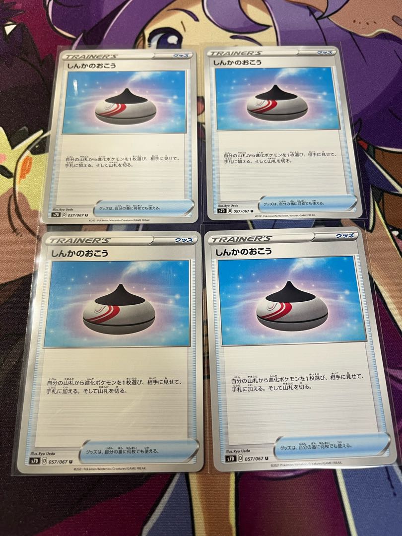 Deck construction set - with extras