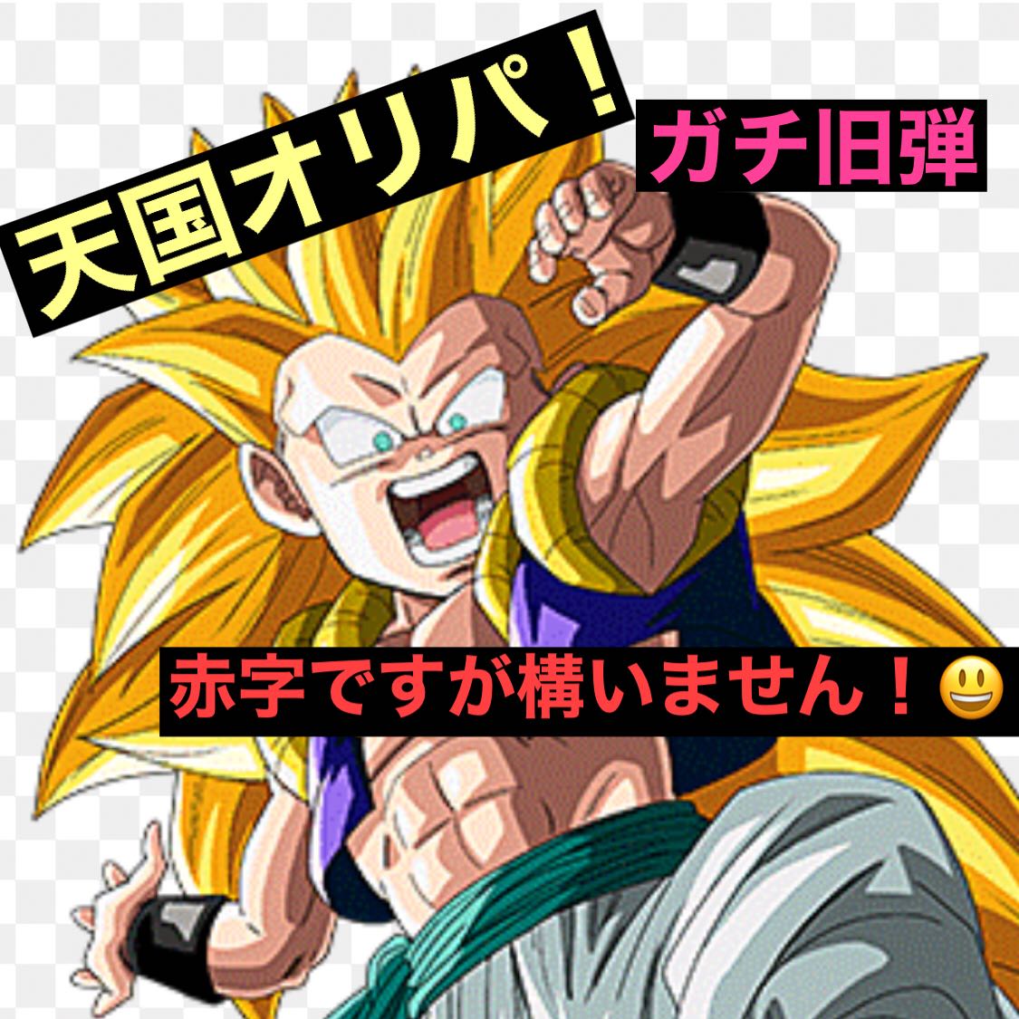 りんかーず様 1枚