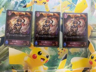 Shadowverse Evolve Kamura, Warrior of the Underworld, set of 3 Shadova