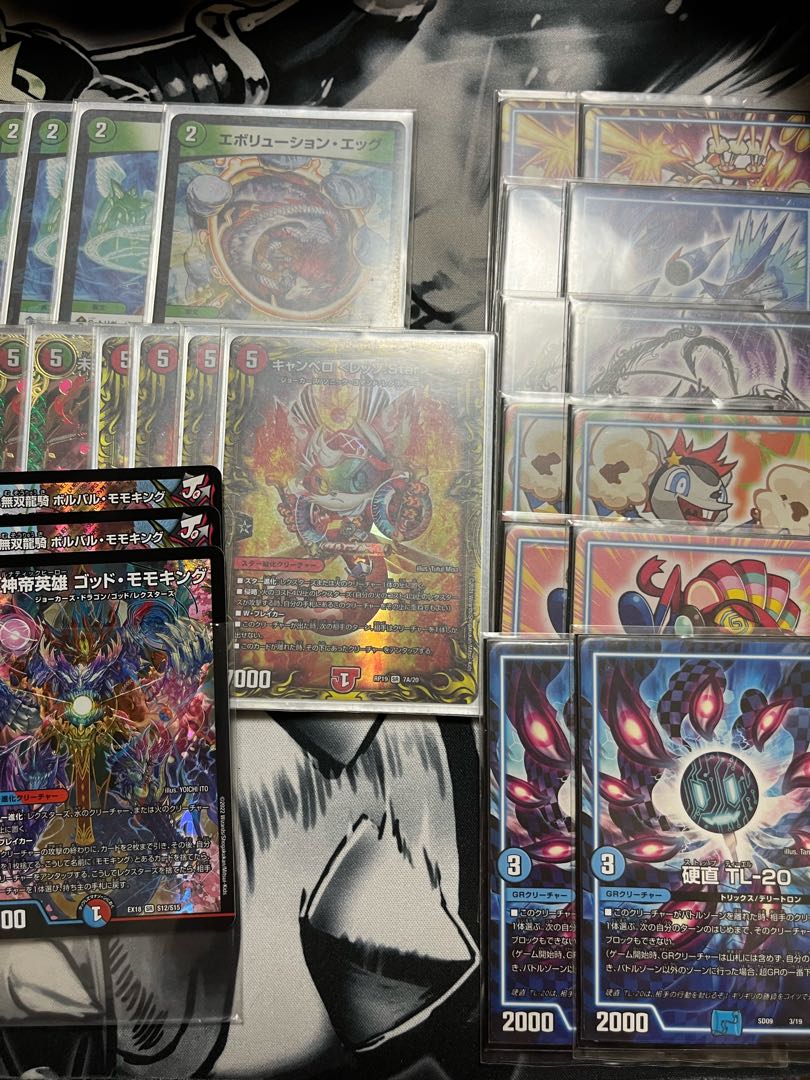 モモキング モモキングダ厶 JO退化 アドバンス