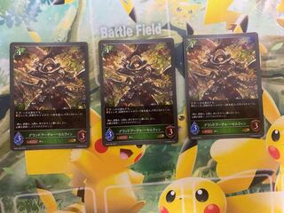 シャドウバースエボルヴ　グランドアーチャー・セルウィン　3枚セット　シャドバ