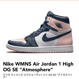 Nike WMNS Air Jordan 1 High OG SE "Atmosphere" 27cm