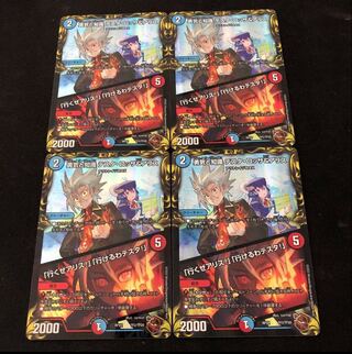 Courage and Knowledge Testa Rossa & A Squirrel｜"Let's go, A Squirrel!" "I can go, Testa!