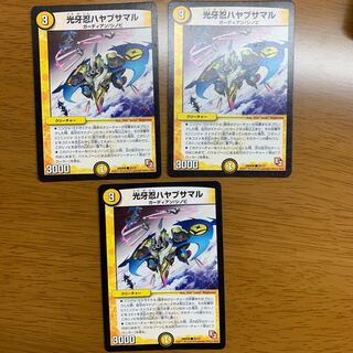 光牙忍ハヤブサマル新枠3枚