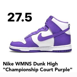 ナイキ ウィメンズ ダンク ハイ "チャンピオンシップ コート パープル" 27.5cm