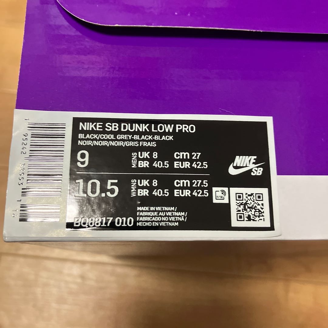 nike sb dunk fog 27cm