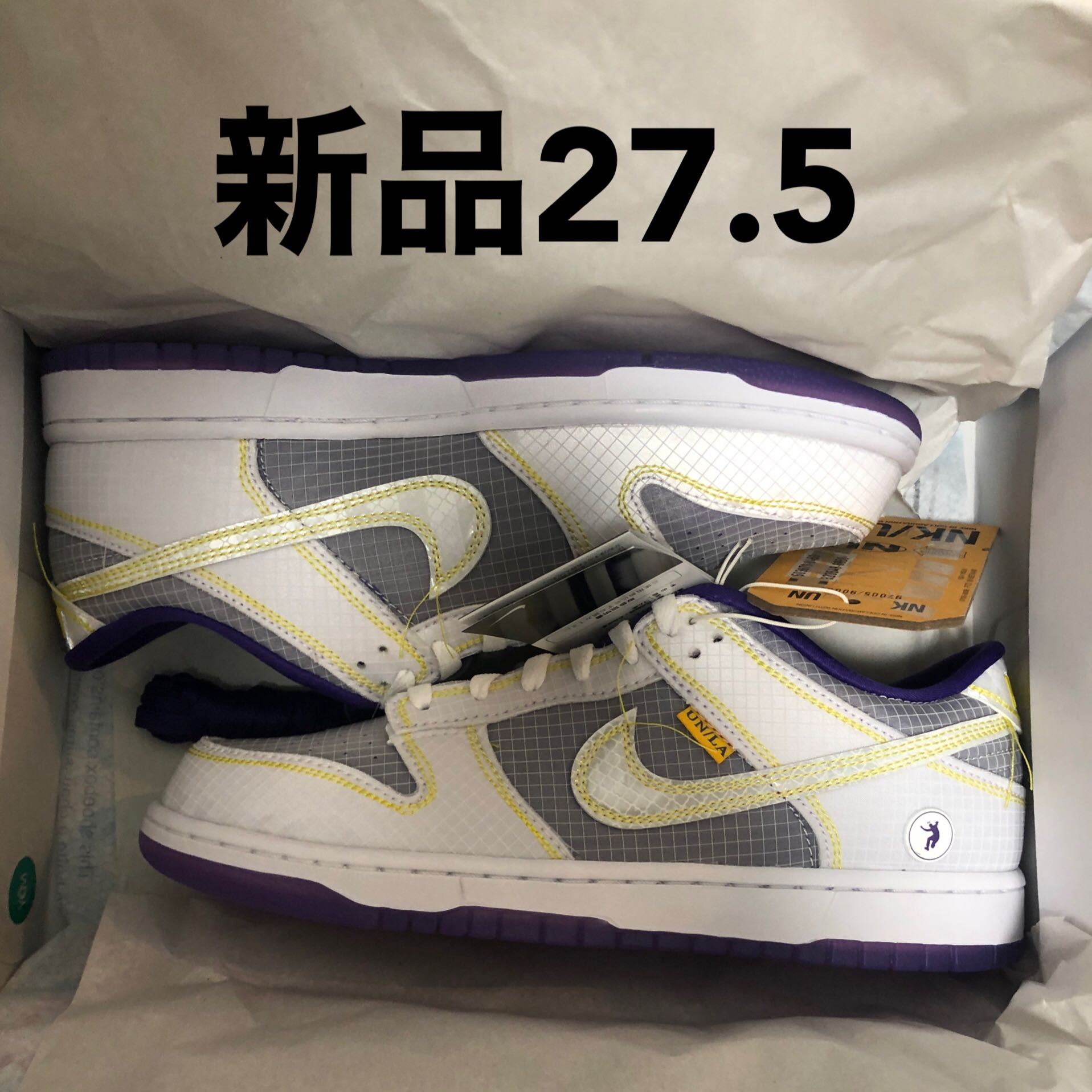 Union x Nike Dunk Low Passport Pack "Court Purple" 27.5cm