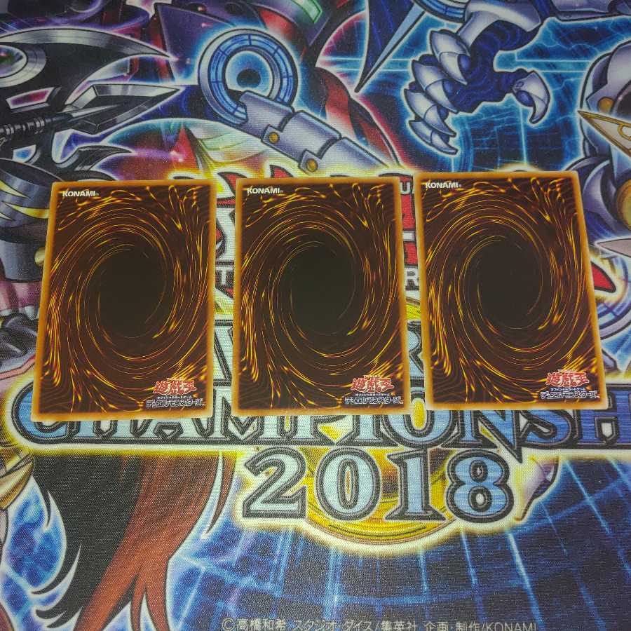 (UR3枚)ワンハンドレッド・アイ・ドラゴン