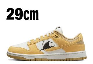 Nike Dunk Low Sun Club "White/Yellow" 29cm