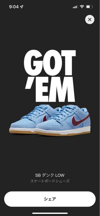 ナイキ SB ダンク ロー プロ "フィリーズ/バラーブルー アンド チームマルーン" 27.5cm