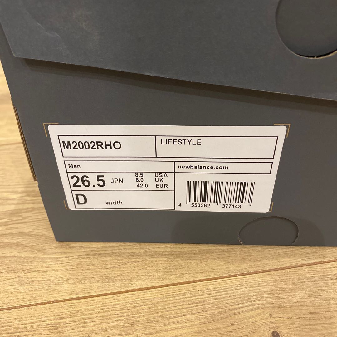 muu様専用　ニューバランス 2002R "ファントム" 26.5cm