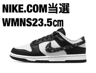 Nike WMNS Dunk Low Paisley Pack 23.5cm