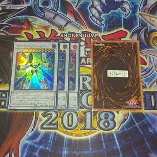 （UR3枚）サテライト・ウォリアー