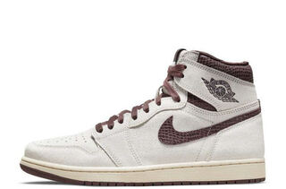 ア・マ・マニエール × ナイキ エアジョーダン1 レトロ ハイ OG "セイルアンドバーガンディ" DO7097-100 27cm