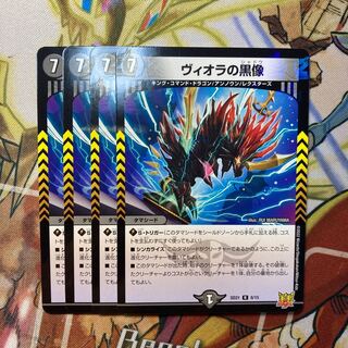 Viola black statuette, set of 4