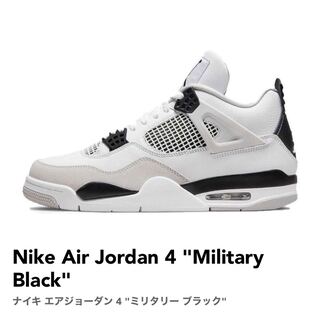 Nike Air Jordan 4 "Military Black" 27センチ 27cm