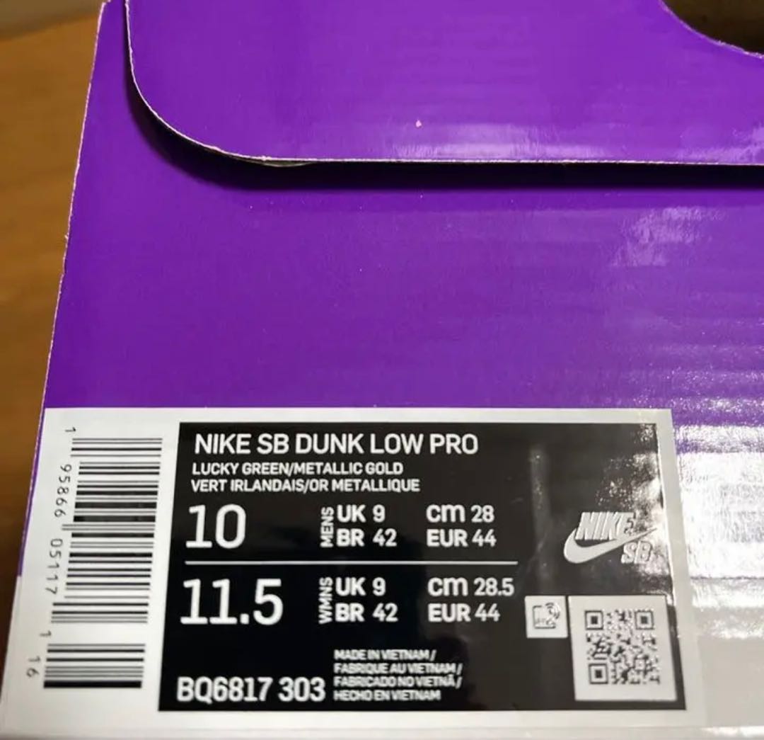 NIKE SB Dunk low St. Patricks day Shamrock 28cm