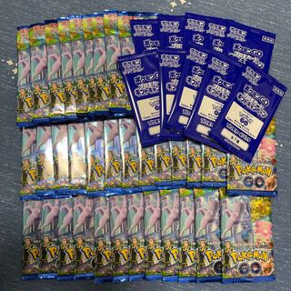 強化拡張パック　ポケモンGO PoKeMoN GO 未開封パック