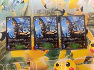 Shadowverse Evolve Elf Knight Cynthia Set of 3 Shadova