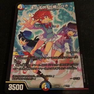 The child is dainty.