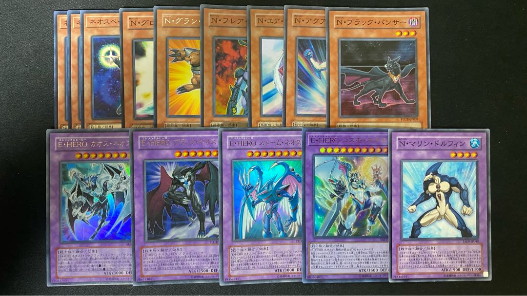 Cards related to Neos 1枚