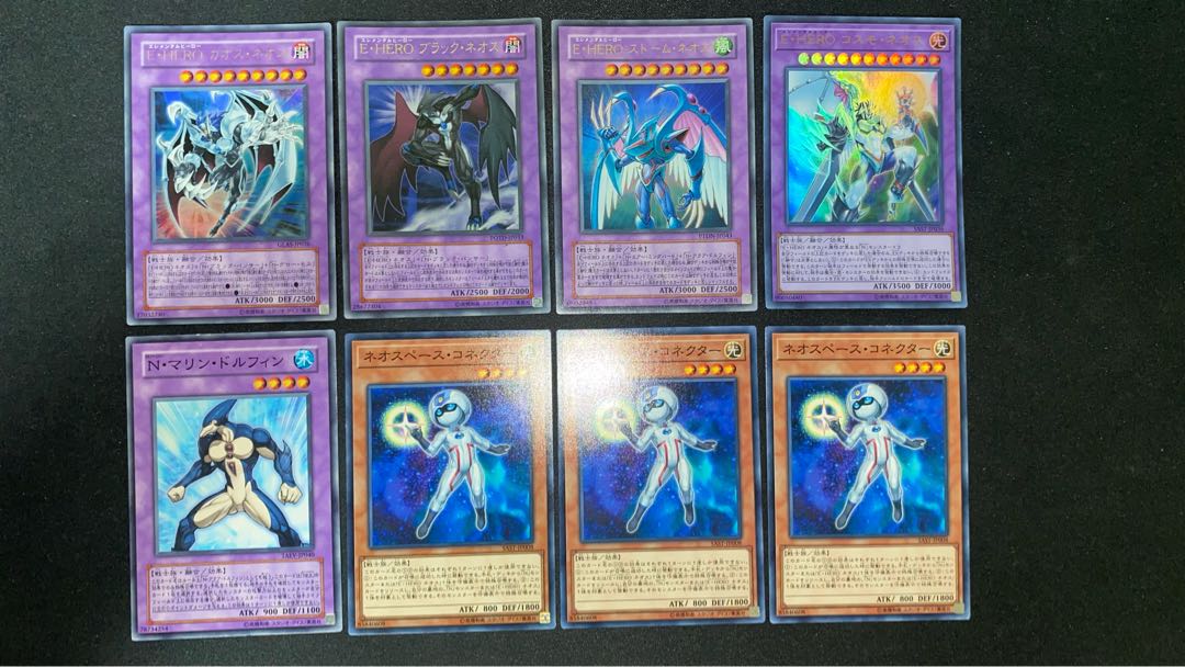 Cards related to Neos 1枚