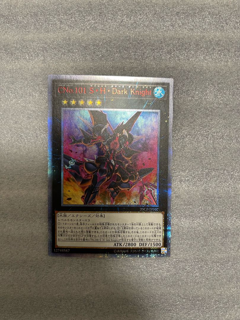 遊戯王　CNo.101 S・H・Dark Knight 20th 1枚
