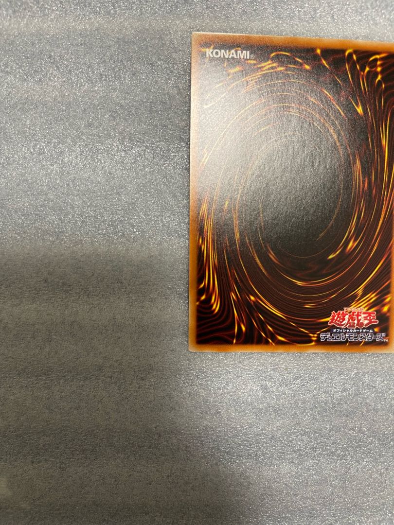 遊戯王　CNo.101 S・H・Dark Knight 20th 1枚