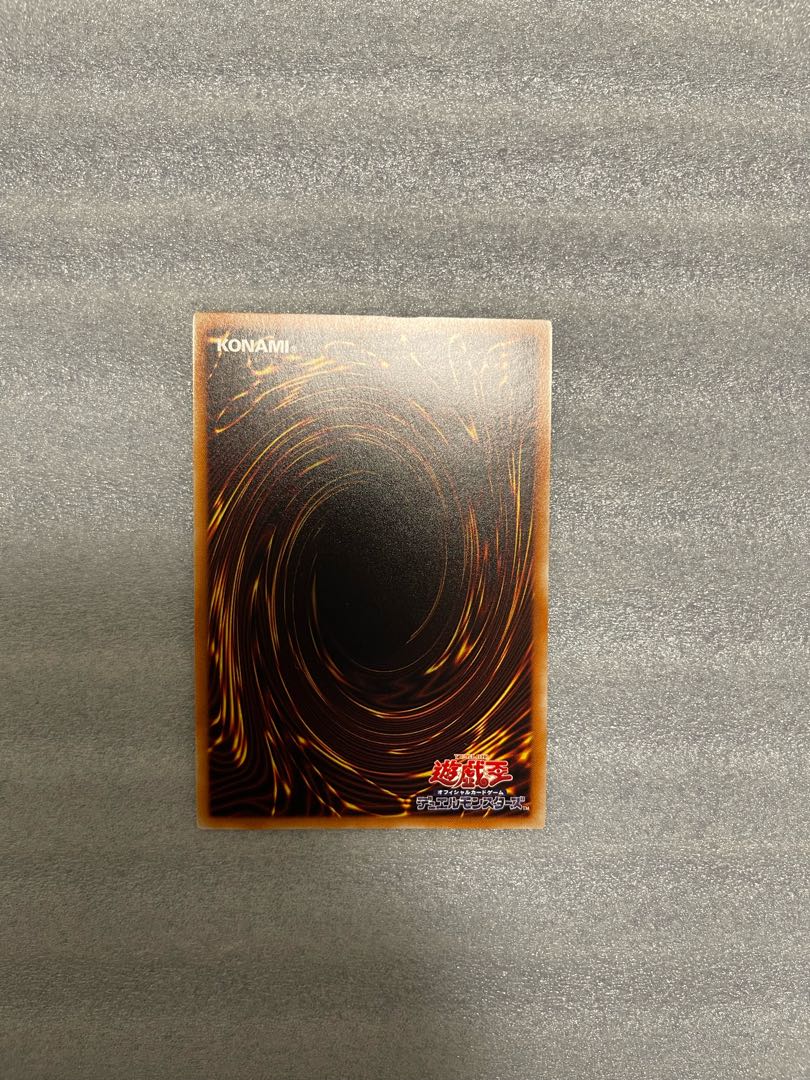 遊戯王　CNo.101 S・H・Dark Knight 20th 1枚