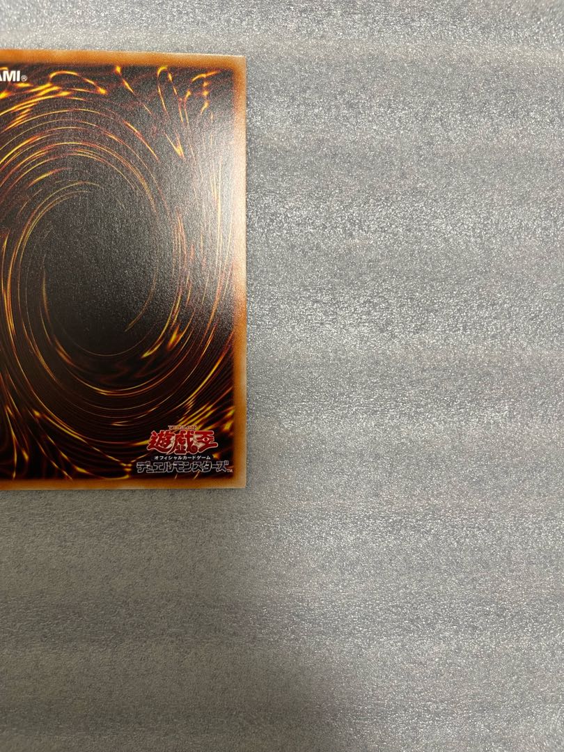 遊戯王　CNo.101 S・H・Dark Knight 20th 1枚