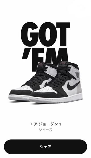 29cm ナイキ エアジョーダン 1 ハイ OG "ブリーチド コーラル" 29cm