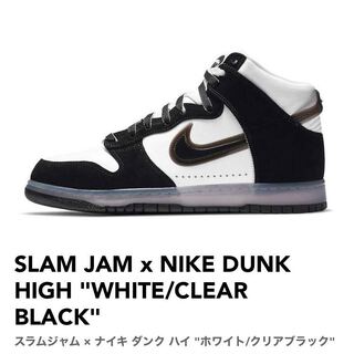 スラムジャム × ナイキ ダンク ハイ "ホワイト/クリアブラック" 25.5cm