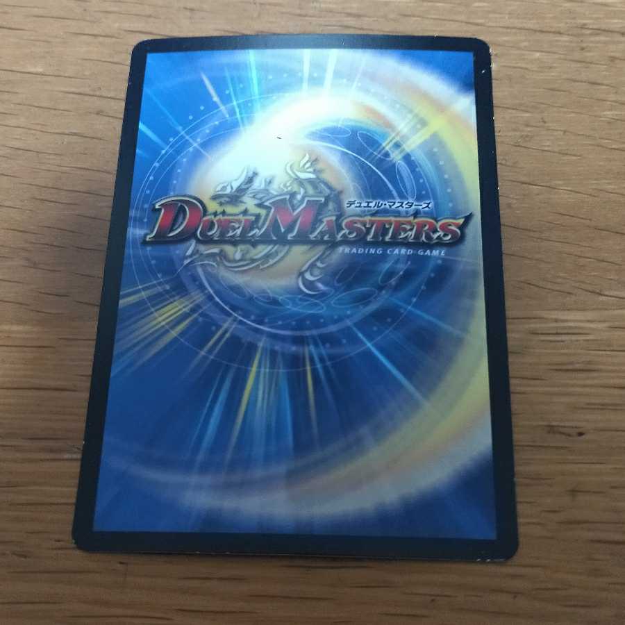 テック団の波壊Go! R-foil