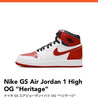 ナイキ GS エアジョーダン1 ハイ OG "ヘリテージ" 23cm