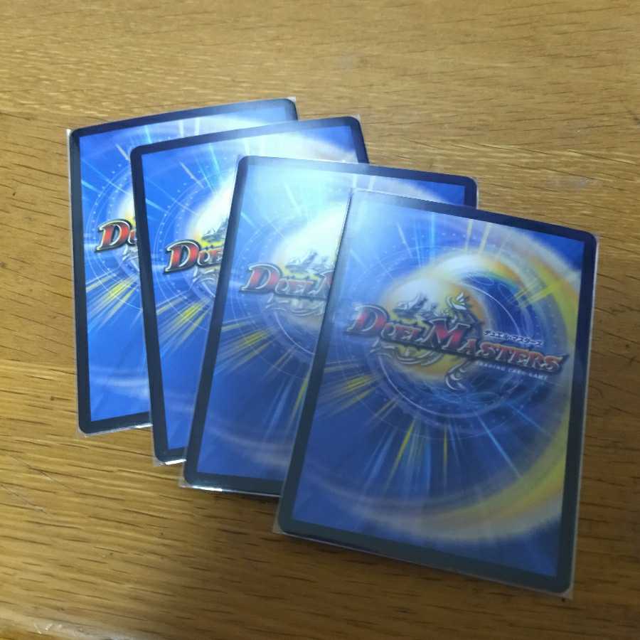 Sabbagh, a shimmering star dragon 4 sheets