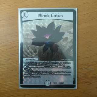 ブラック・ロータス(BBP):はにゅさん専用