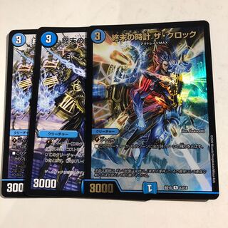 Armageddon Clock The Clock R-foil 12/18