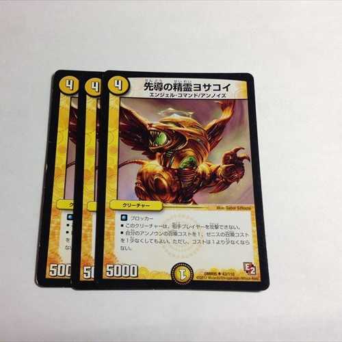 先導の精霊ヨサコイ　3枚