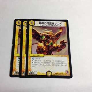 先導の精霊ヨサコイ　3枚
