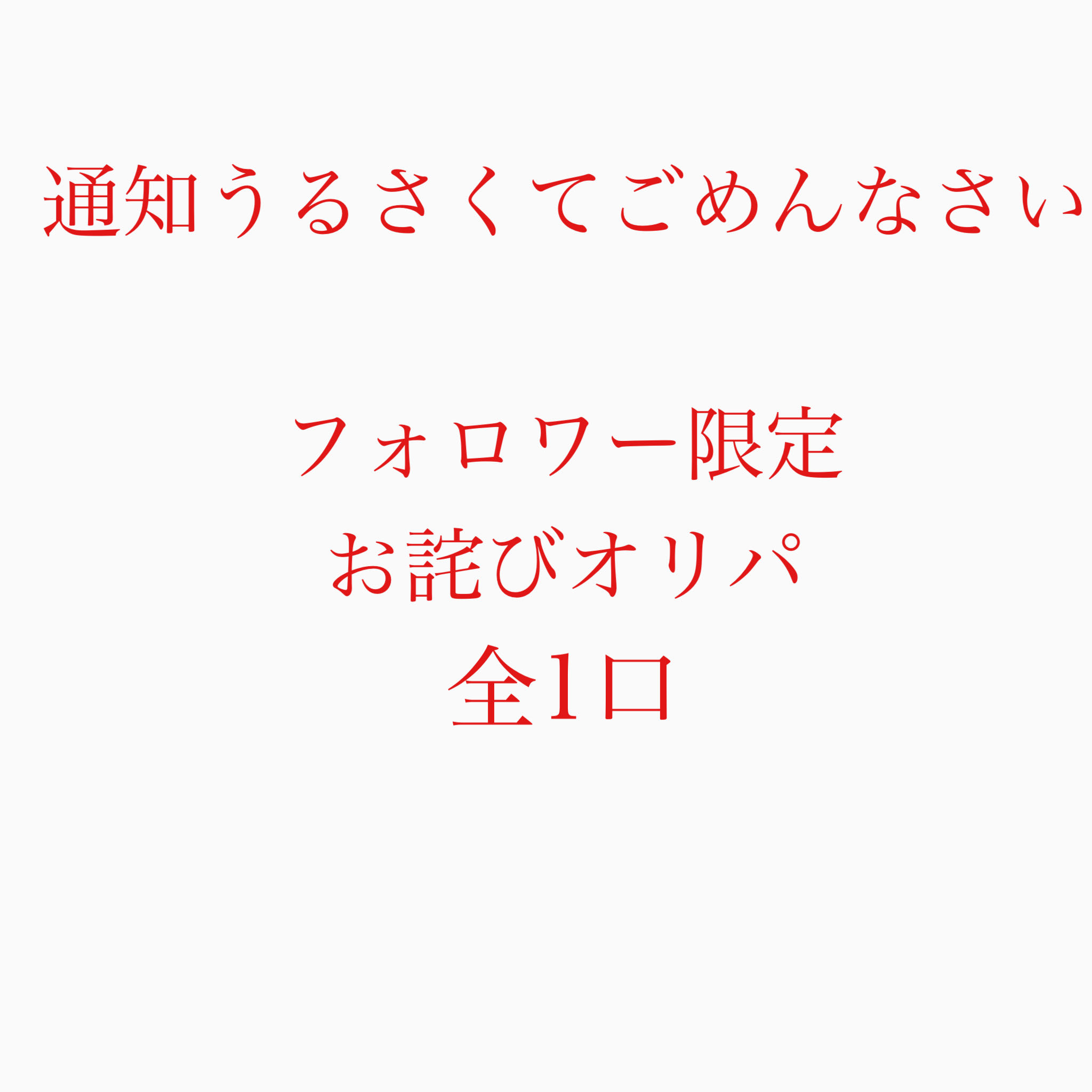 Apology Oripa Pokémon Cards