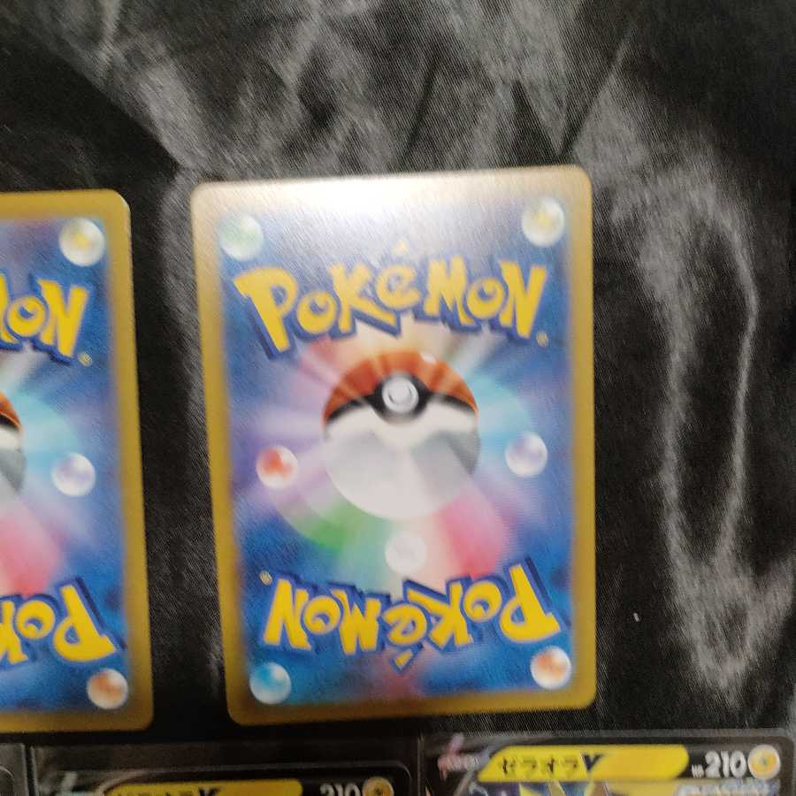 ZeraoraV CSR (2) + ZeraoraV (3)