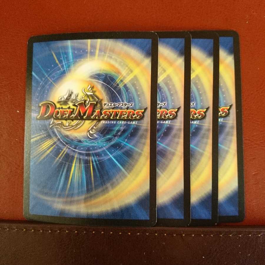 セット割引 キング・アクエリアス