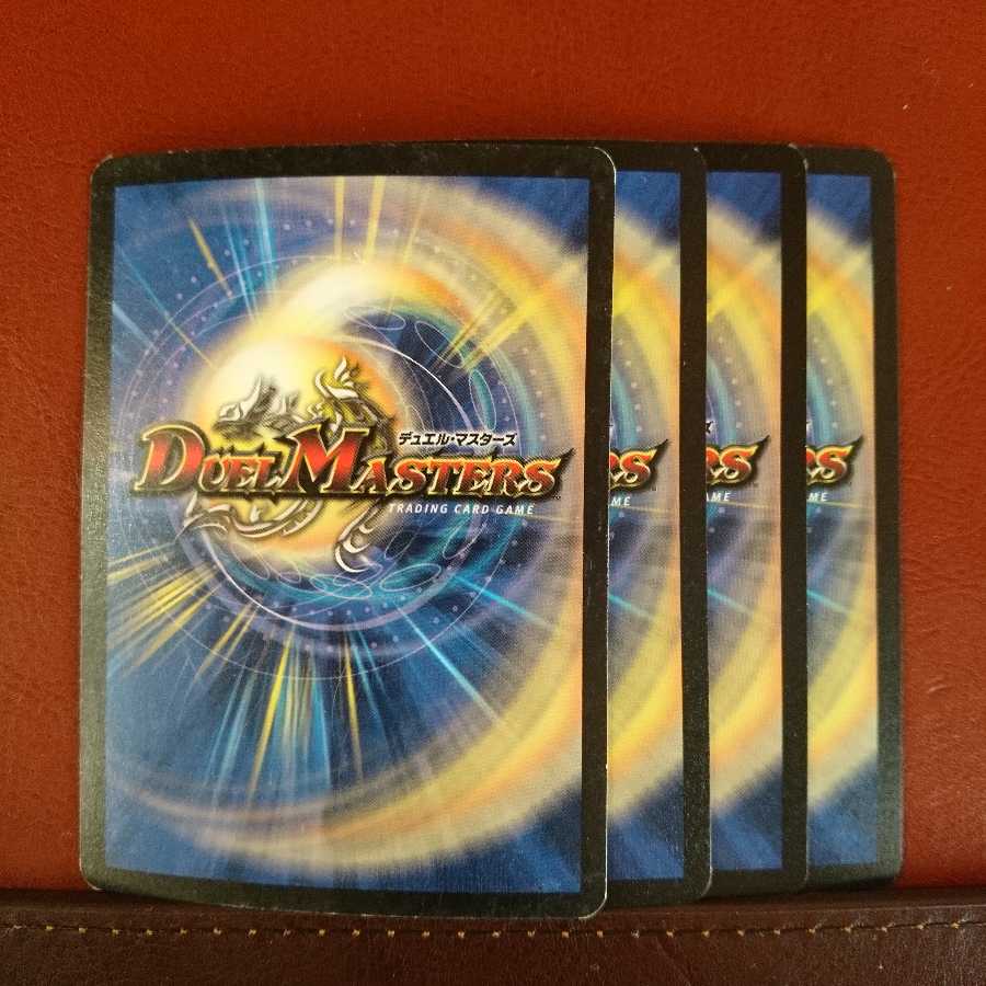 Set Discount King Benthos